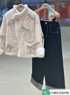 little moco专柜正品26年春女童新年中式斜襟棉服外套KBF1QJK005