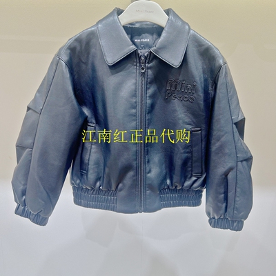 F2BCF4115 mini peace太平鸟童装2025冬装新款女男童皮衣外套