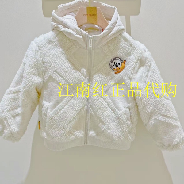 F1ABF4302太平鸟童装mini peace 2025冬季新款男童棉衣连帽外套