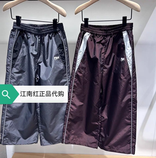 KBE3PAT006 25年秋男女童撞色宽松可束脚长裤 little moco专柜正品