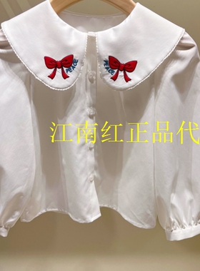 F2CAG1196太平鸟童装 minipeace 2026春季新款女童娃娃领长袖衬衫