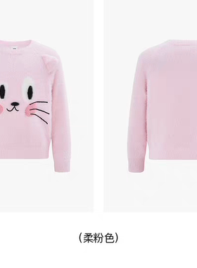 little moco专柜正品26年春款女童猫咪针织套头毛衣KBF1SWTT01