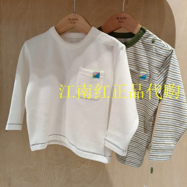 M.Latin马拉丁童装2026春季新款幼童圆领休闲长袖T恤216016006A,童装/婴儿装/亲子装,T恤,淘宝优惠券,粉丝福利购,淘宝优惠卷