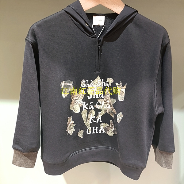 Mlatin马拉丁童装2025年秋款男童休闲卡通印花上衣卫衣115816606B