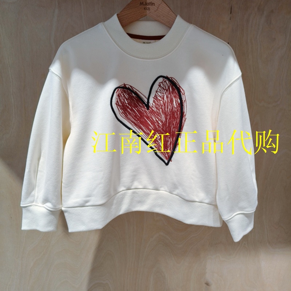 M.Latin马拉丁 2026春季新品男童幼童套头圆领长袖卫衣125136504Y