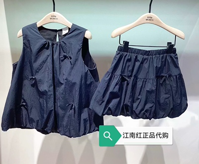 little moco童装26夏新款女童花苞背心上衣无袖KBF2TOPT01