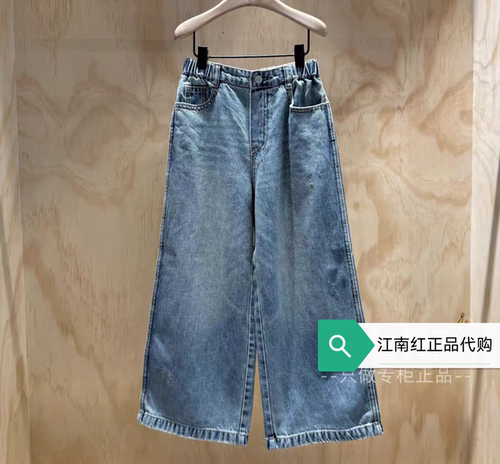 little moco童装25秋装新款儿童宽松牛仔裤纯棉直筒裤KBE3JENT03