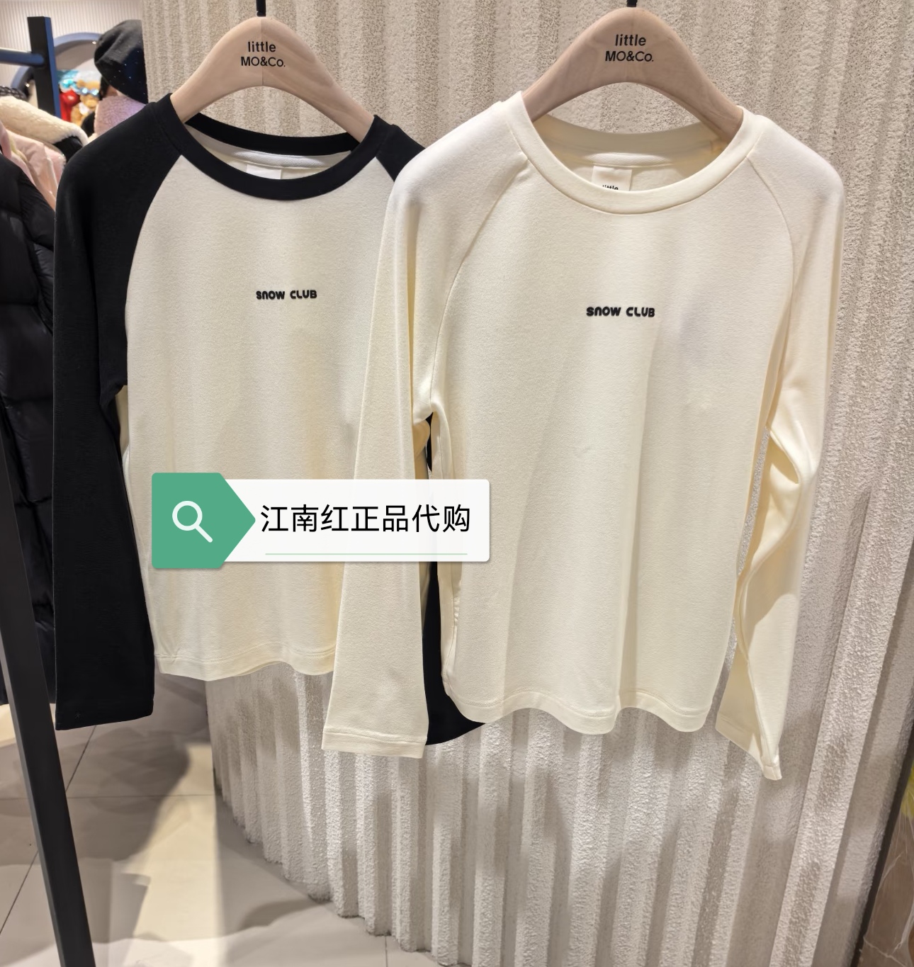 littlemoco专柜正品25年冬款新品儿童插肩袖T恤KBE4TEE001
