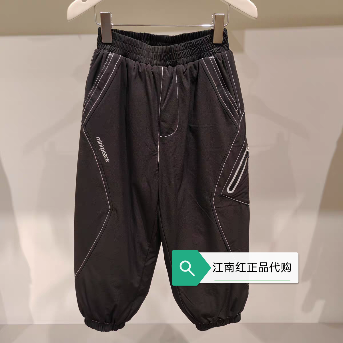 F1GKF4A05 太平鸟童装 mini peace 2025冬季新款男童羽绒裤