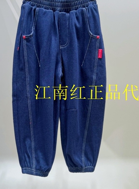 F1GHG1189太平鸟童装minipeace2026春季新款男童休闲束脚针织长裤