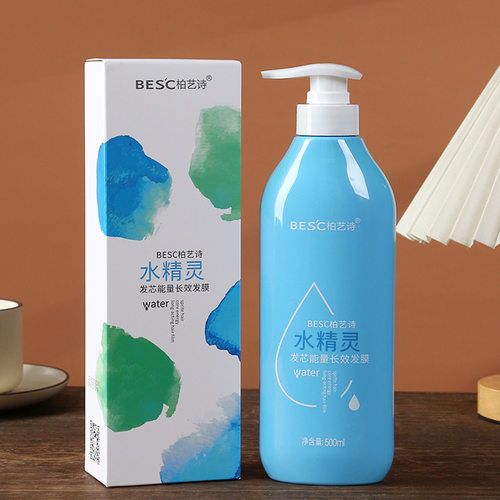 柏艺诗BESC水精灵发芯能量发膜