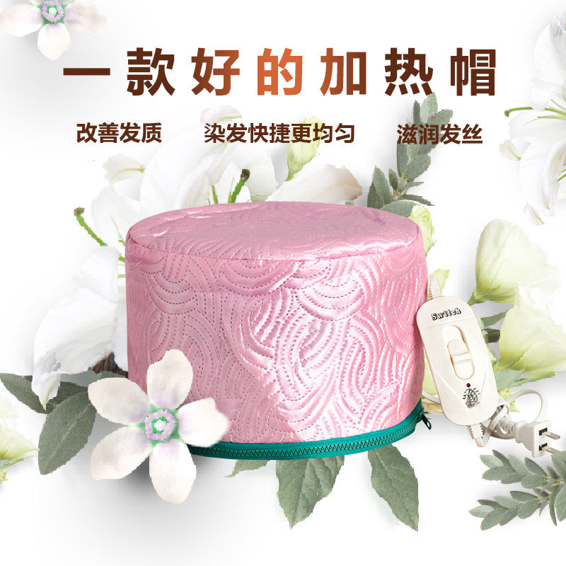 鑫晨电热蒸发帽发膜加热焗油机头发护理局油倒膜家用烫发帽子
