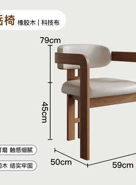 椅子组合2025新款主人椅新中式现代简约扶手茶椅