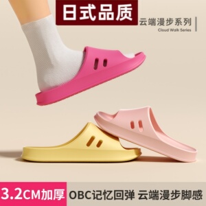 日式品质女夏防滑厚底防臭凉拖