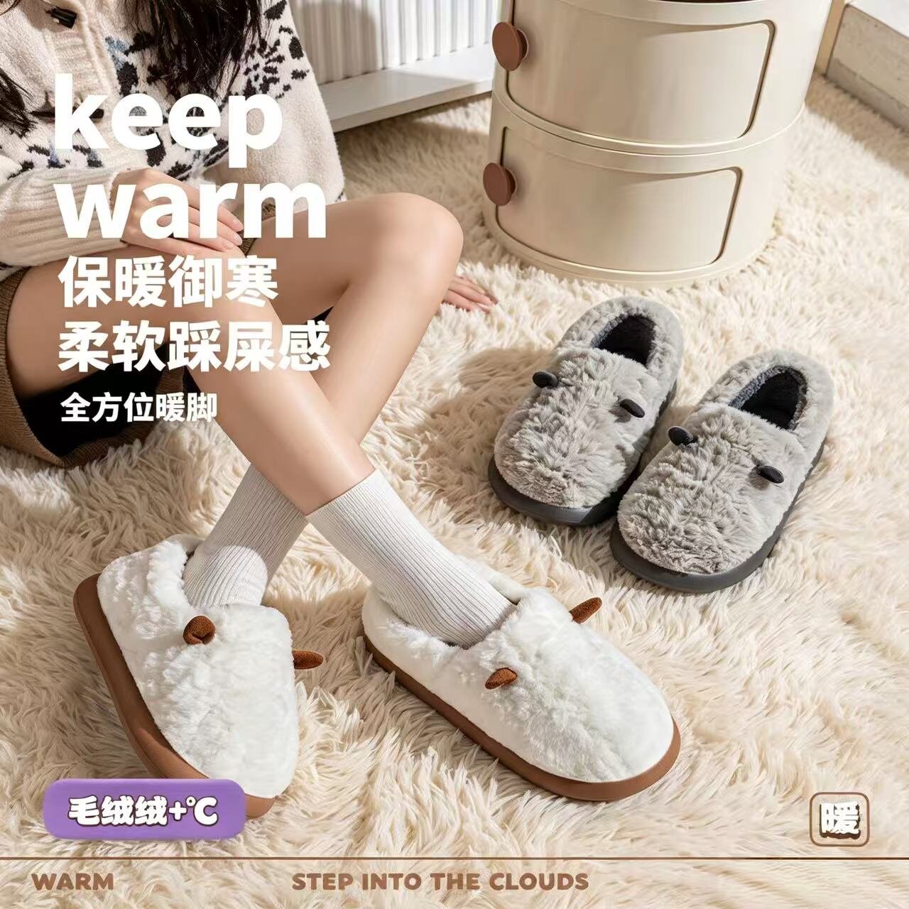 秋冬孕妇月子包跟加绒防滑棉拖