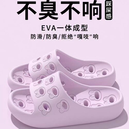 新款浴室漏水洞洞凉拖鞋室内柔软防滑镂空速干一字拖洗澡专用拖鞋
