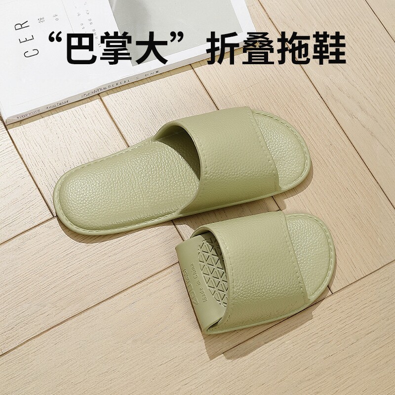 旅游拖鞋女防滑可折叠便携式出差