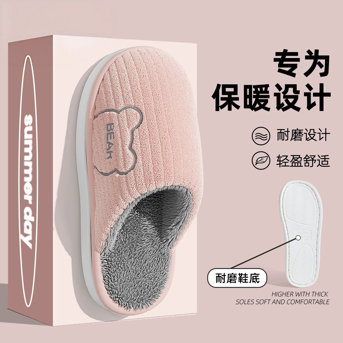 2026新款冬季女保暖防滑棉拖