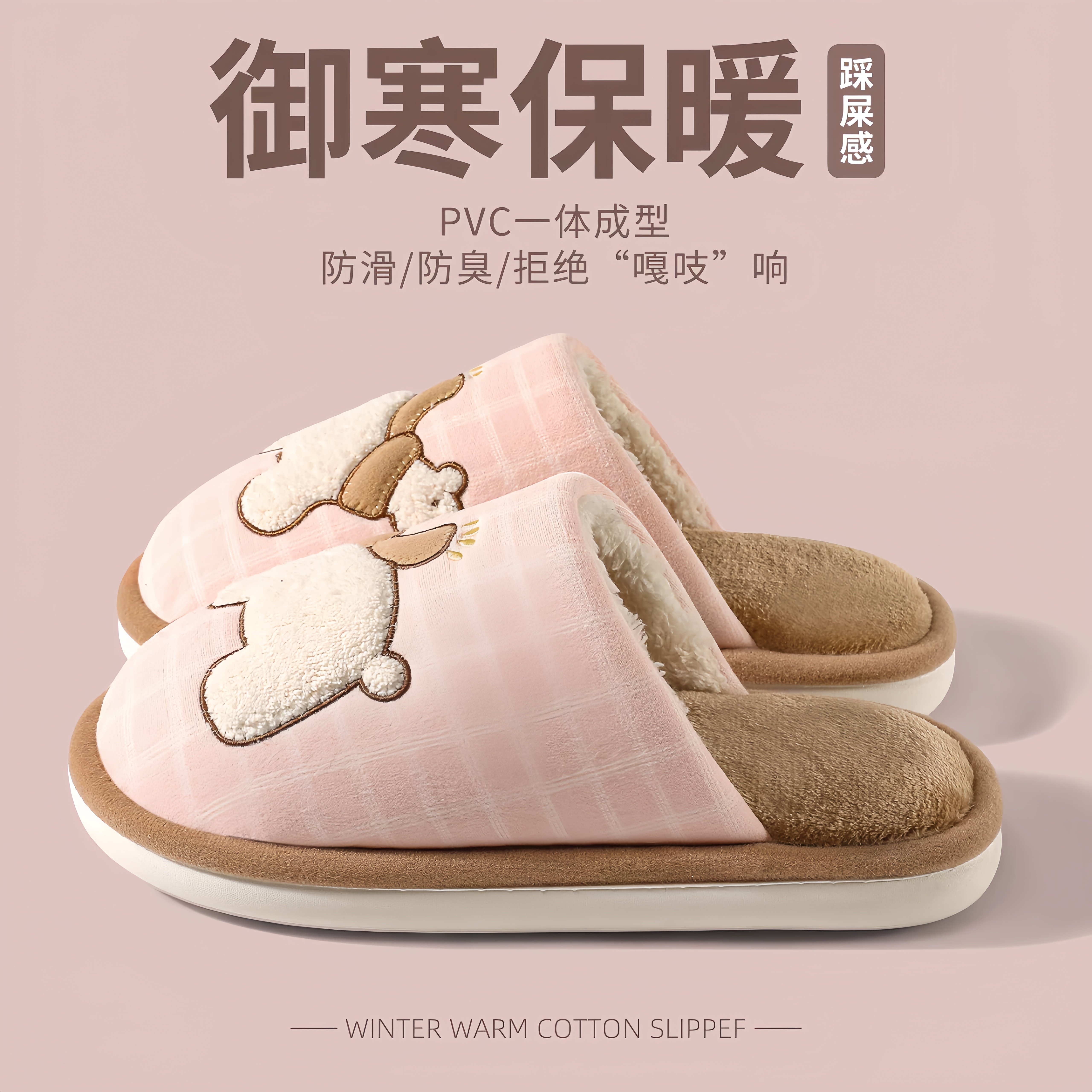 秋冬保暖外穿卡通包头棉拖
