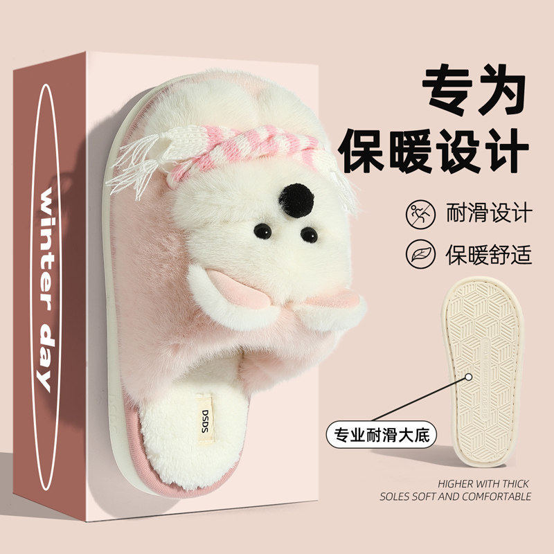 踩屎感毛绒保暖厚底棉拖