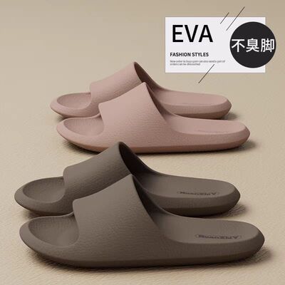 外穿休闲居家防滑浴室软底凉拖女