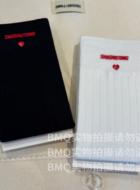BMQ 玳购级 高阶版】SHUSHUTON时尚爱心LOGO螺纹白长筒袜子透气女