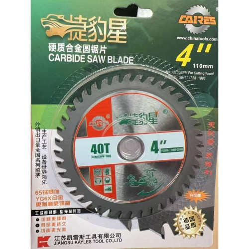 捷豹星凯雷斯硬质合金木用切割片