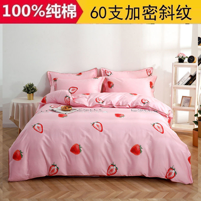 100%全棉定做单人被罩