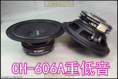 二手音响汽车6.5寸喇叭