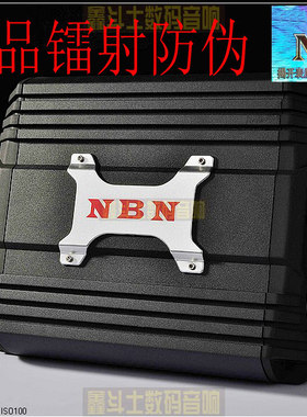 全新NBN功放S21088寸炮2路车载