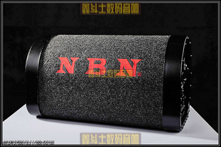 NBN828低音炮车载隧道木质有源低音车载音响汽车音响8寸12V 新