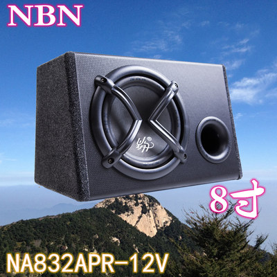 二手车载音响NBN/利霸龙