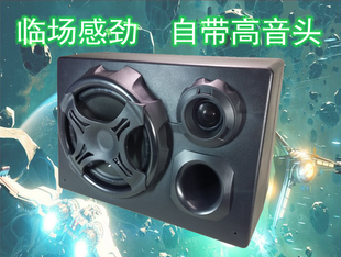 新 有源带功放12V带高音 NBN837APR汽车车载音响重低音炮8寸薄款