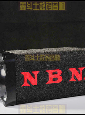 NBN5寸有源低音炮12V方形炮