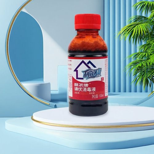 利尔康碘伏消毒液100ml家用皮肤伤口消毒碘伏小瓶典伏泡脚杀菌