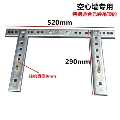 电热水器安装通用挂架海尔镀锌支架空心墙架子热水器安装加固挂件