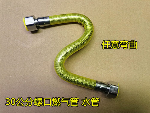 不锈钢波纹管金属燃气管天然气管