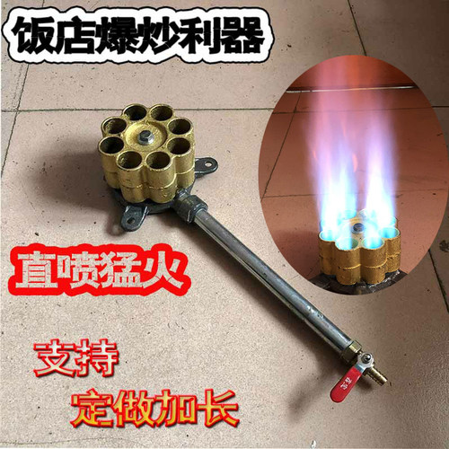 大锅灶沼气饭店加长爆炒