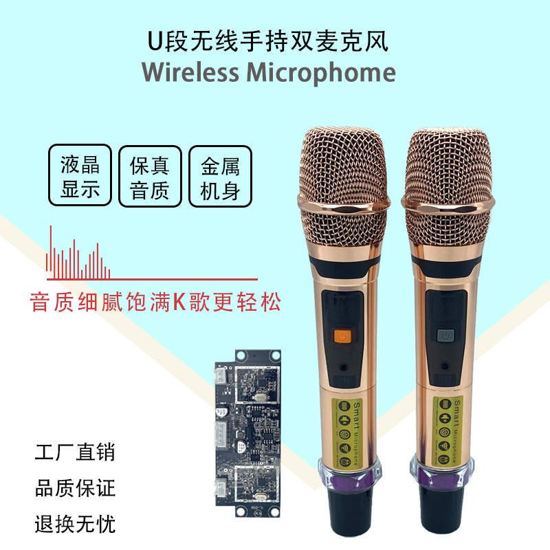 手持一拖二无线双话筒可调频麦克更多影音配件