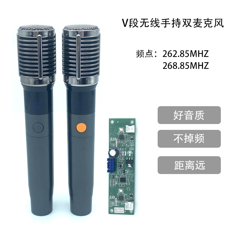 V段无线手持双话筒一拖二 户外更多影音配件