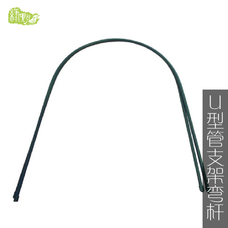 绿野|推荐u型拱型弯杆遮雨棚菜园