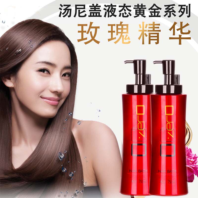 瑛派儿汤尼盖液态黄金抗损修护洗发乳泡泡乳护理持久留香柔韧去屑