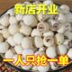 2025新莲上市莲子干货特级无磺莲子新鲜磨皮白莲 冲量