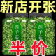 莲子心莲心新茶货500g泡水茶级莲芯干货连子心去火茶新鲜