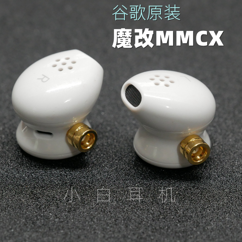 谷x原装耳机魔改MMCX 半入耳好音质 低音蓬松佩戴舒适