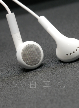 经典小白耳机 港版白圈CTIA美标3.5mm有线带麦通话语音