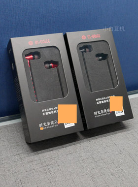 网易云音乐定制耳机 音伏原装入耳式石墨烯单元手机线控带麦有线