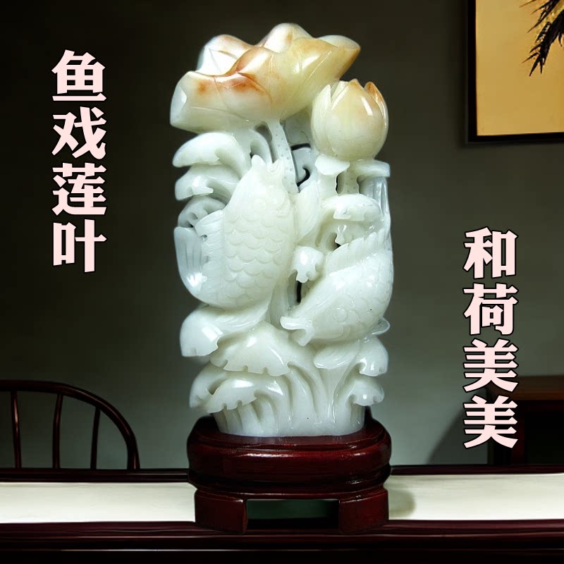 和田昆仑玉鱼戏莲叶摆件白玉立体雕刻玄关办公室锦鲤桌面装饰品