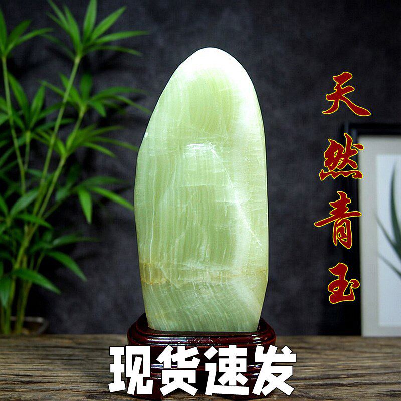 天然新疆青玉原石国风旺运摆件