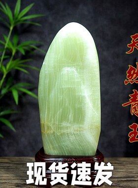 天然新疆青玉原石国风旺运摆件